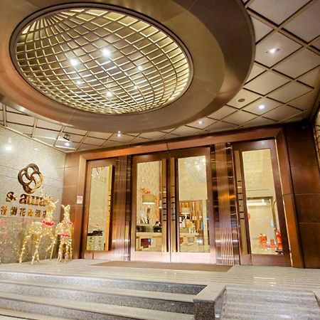 S. アユーラ ホテル 台北市 エクステリア 写真