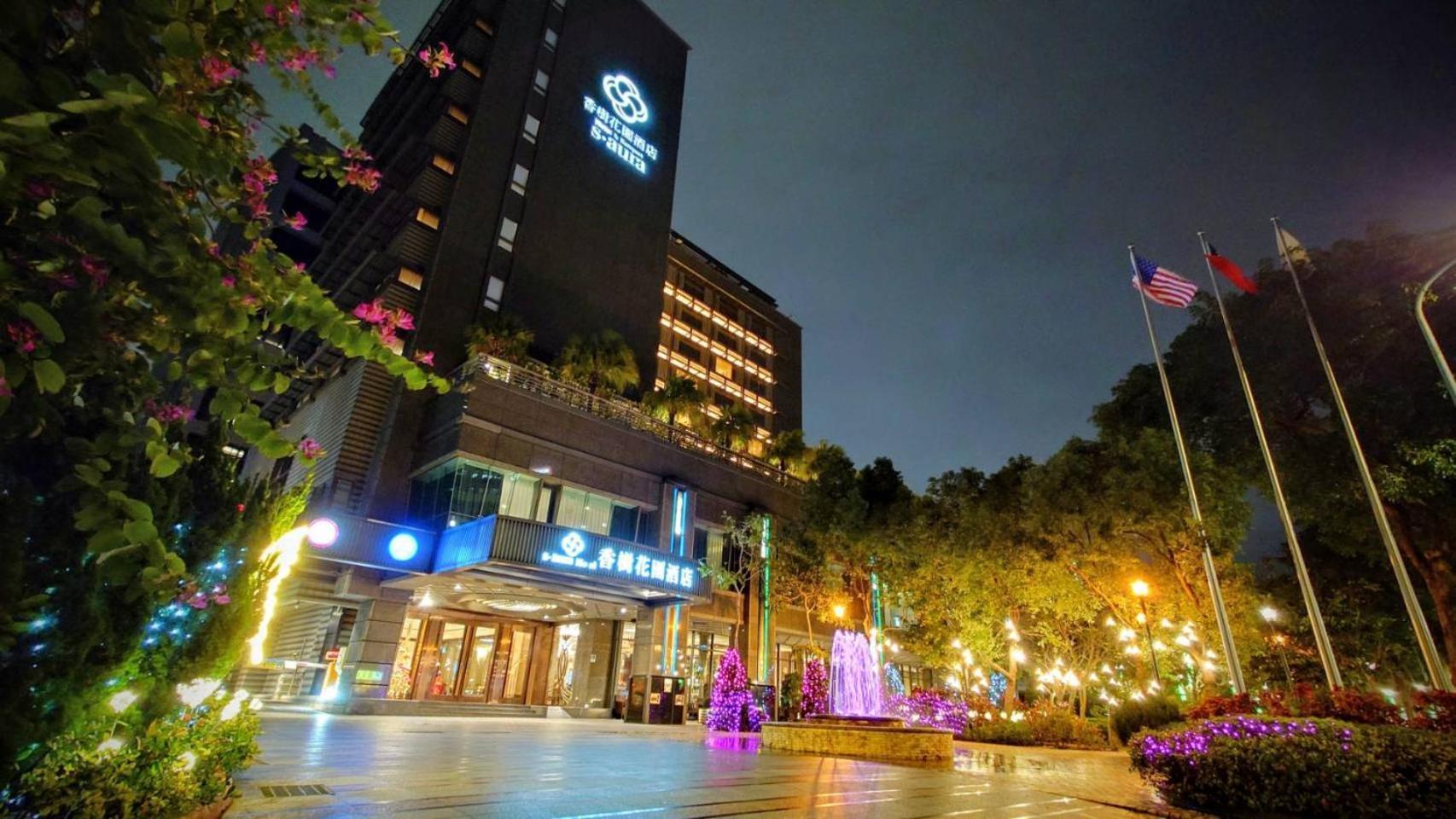 S. アユーラ ホテル 台北市 エクステリア 写真