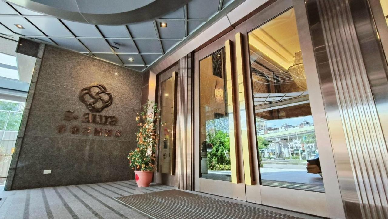 S. アユーラ ホテル 台北市 エクステリア 写真