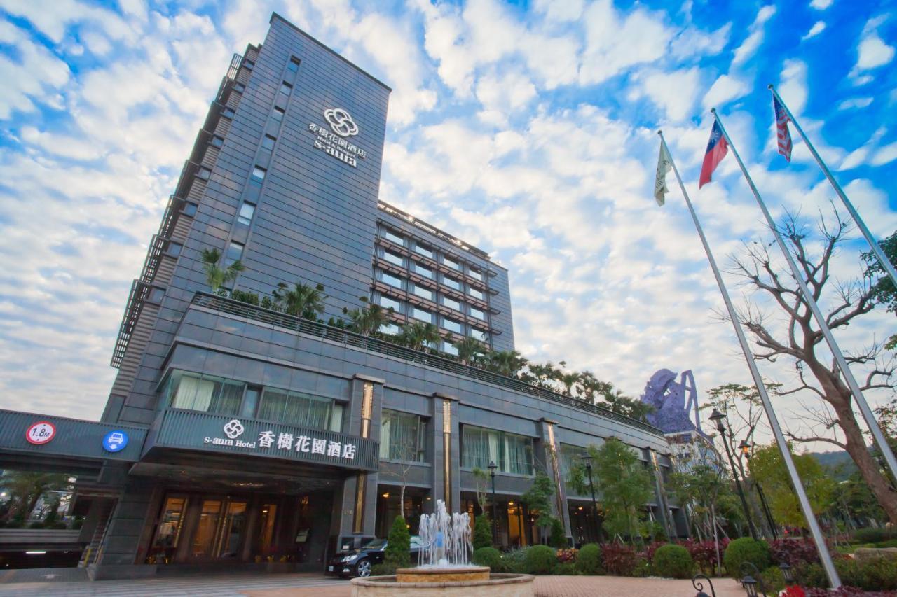 S. アユーラ ホテル 台北市 エクステリア 写真